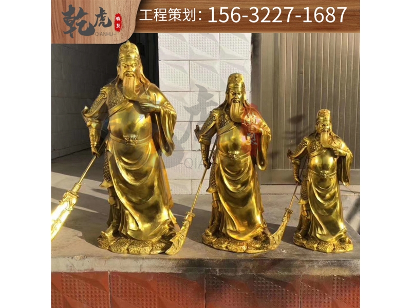 关公铜雕雕塑