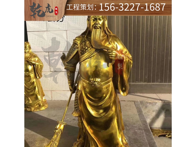 关公铜雕雕塑