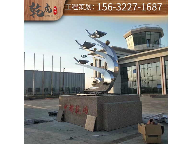 公园铜雕雕塑