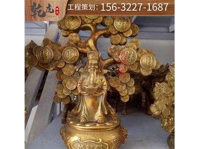 工艺品铜雕雕塑