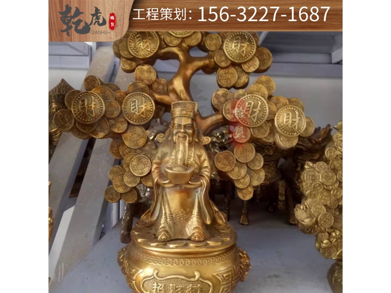 工艺品铜雕雕塑