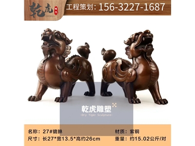 摆件铜雕雕塑使用
