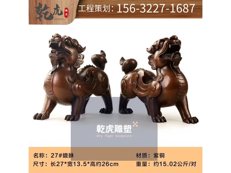 摆件铜雕雕塑使用