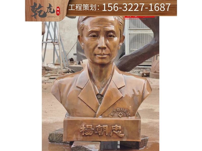 胸像铜雕雕塑行情