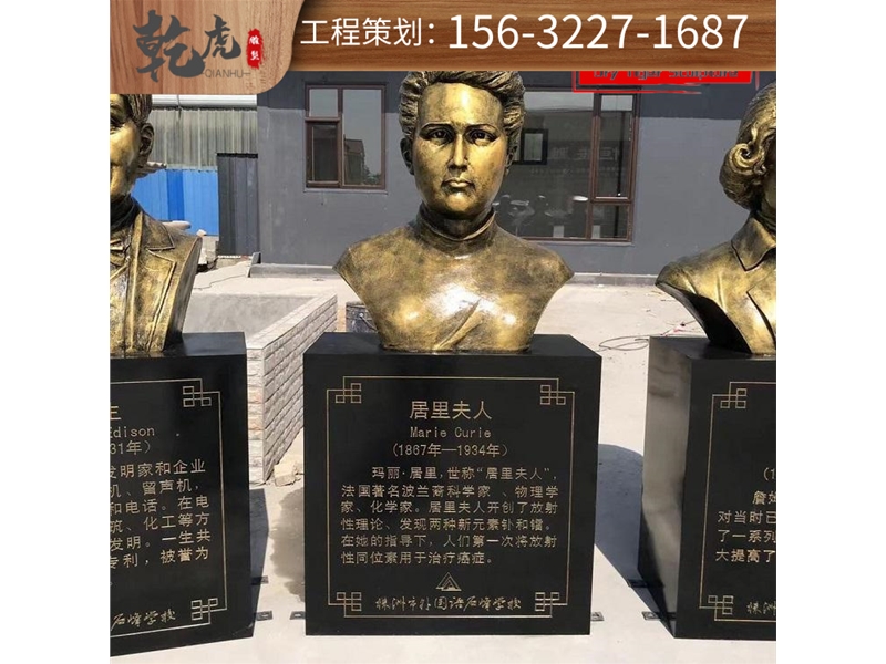 胸像铜雕文化
