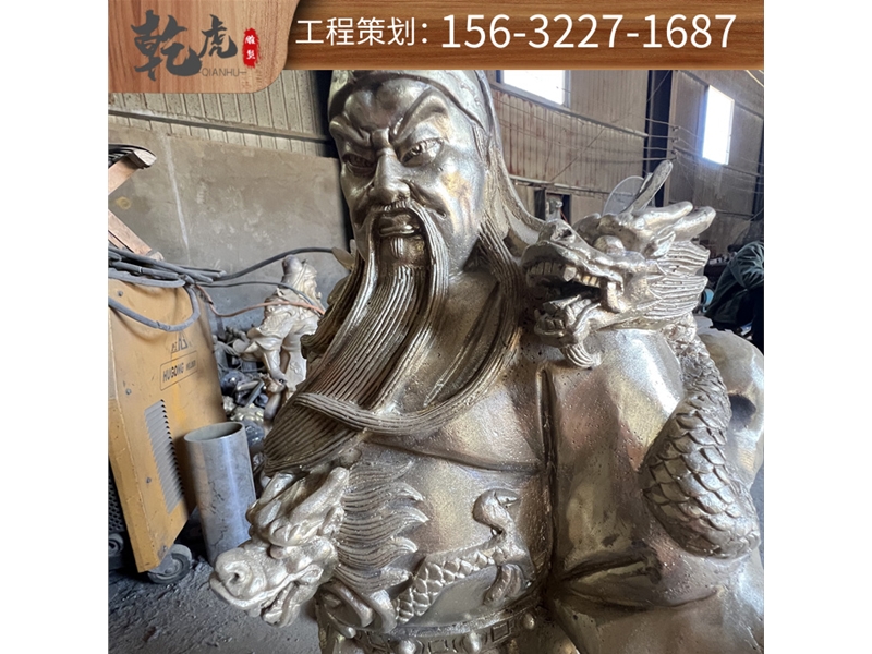 关公铜雕雕塑大小