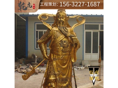 关公铜雕雕塑规格