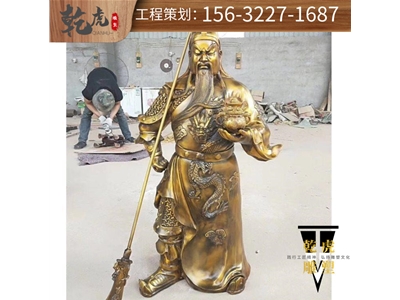 关公铜雕区别