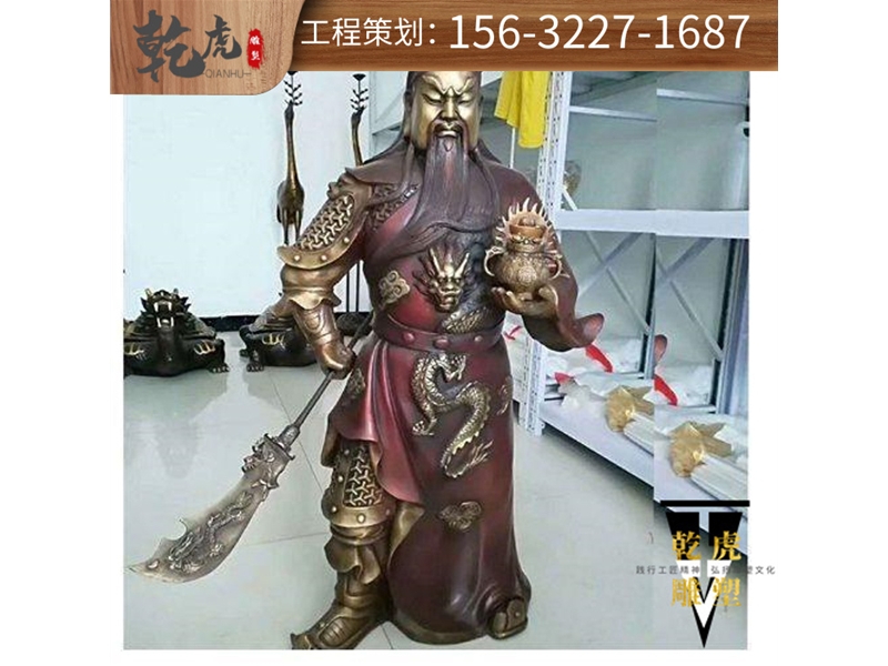 关公铜雕雕塑特性