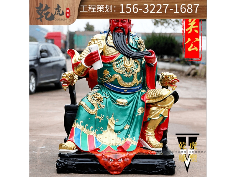 关公铜雕雕塑颜色