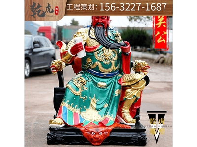 关公铜雕雕塑颜色