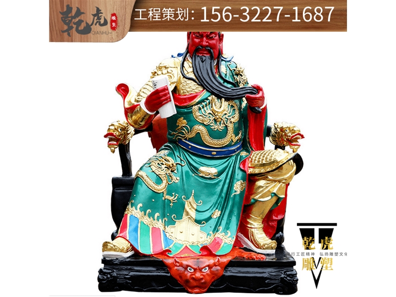 关公铜雕雕塑尺寸
