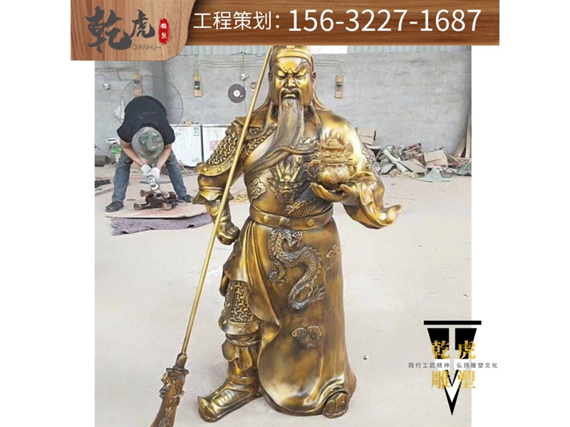 关公铜雕雕塑使用