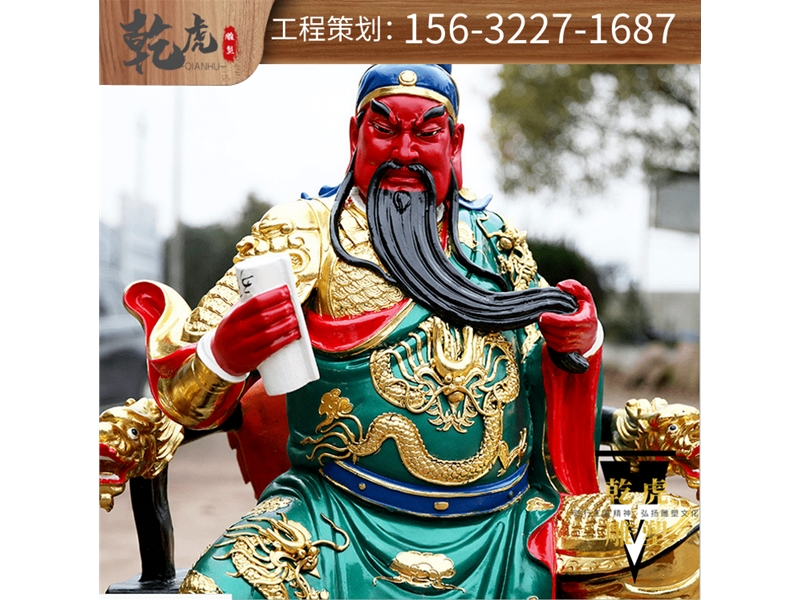关公铜雕雕塑系列