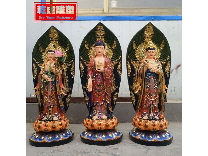 西方三圣雕塑
