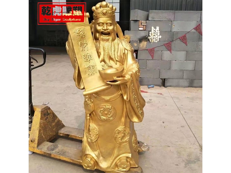 招财进宝财神雕塑